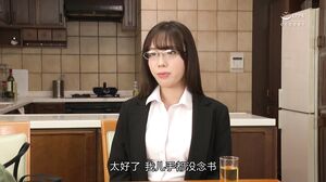 GS 452 [SUB] A Female Tutor Who Came To An Interview Is