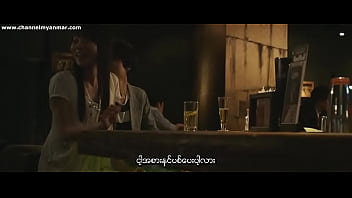 Be My Slave (2012) (Myanmar Subtitle)
