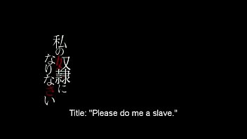 Be My Slave1