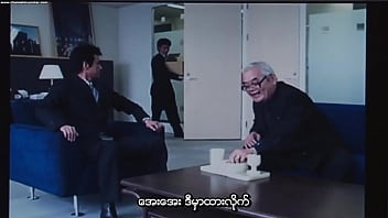 Flower And Snake (2004) (myanmar Subtitle)