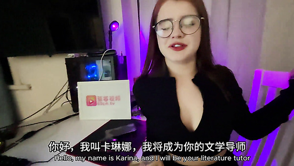 Redhead Tutor Wanted To Fuck Her Student And She Succeeded