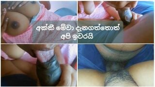 වයිෆ්ගේ නංගිට ත්‍රීවීල් එකේ දාගෙන හිකුවා Fucked Wife’s Sister In The 3 Weel