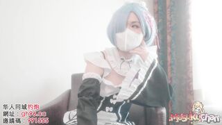 Memory Erase! Give Order To Rem And She Won’t Remember A Thing! Fuck As You Like!